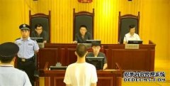 男子为赚钱“卖命群”里接“亡单