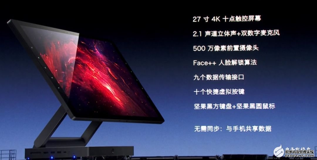 老罗，都和你讲了，不要把话说的太大：鸟巢发布会之坚果R1