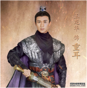 王龙华联手吉克隽逸打造《重耳传