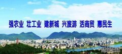 【乡镇资讯】咸水镇“产城融合”