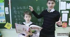 世界第一个将中文纳入高考的国家