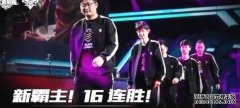 KPL春季赛，迷雾重重，所有谜团即