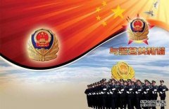 2019公安院校毕业生最新就业分析