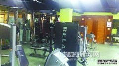 400多人刚交完钱 健身会馆就关门了