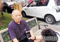 杭州老人用上二维码身份牌_0