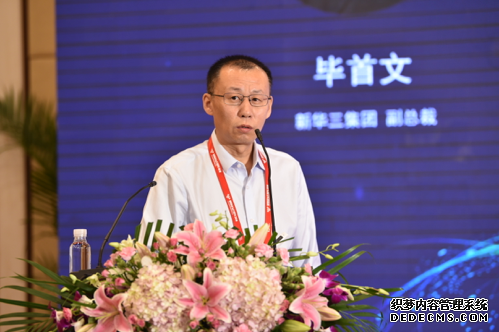 新华三亮相2018世界物联网博览会，助力中国特色智慧城市建设