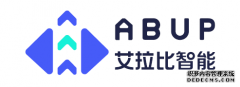 上海艾拉比智能科技有限公司参评