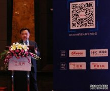 德勤分享2018智能制造调研报告：中