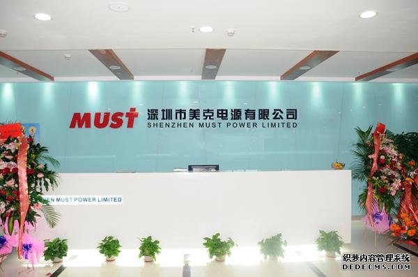 UPS电源与直流电源的管理维护