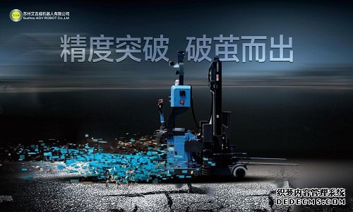 5G+AI的工业革命 艾吉威颠覆工厂搬运