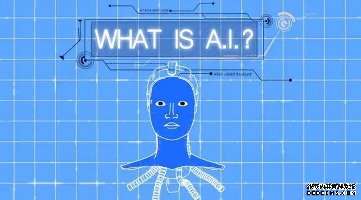 人工智能分析