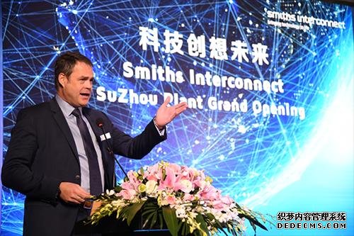史密斯英特康苏州新工厂开幕 多条产品线推进核心业务