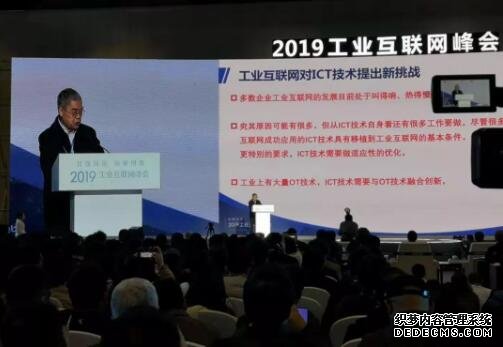 政策、交互人才、云、5G 2019工业互联网大会全是干货