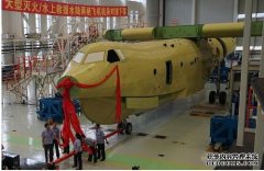 中国制造   世界最大水陆两栖飞机