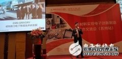 CHINAPLAS与知名展商到达最后一站苏