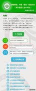 解读：中国绿色制造2025（附与德美