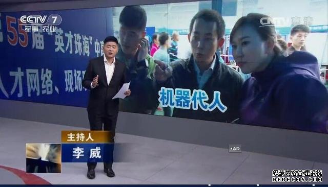 机器换人工，农民工该何去何从？