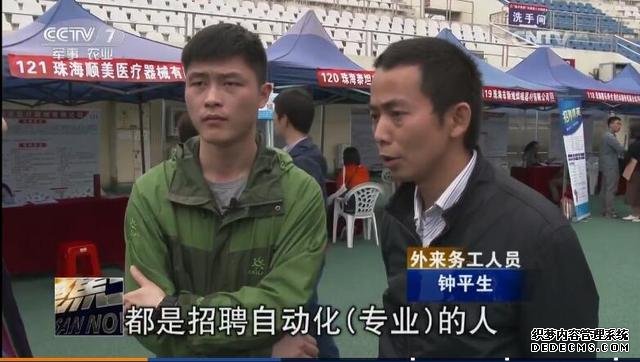 机器换人工，农民工该何去何从？