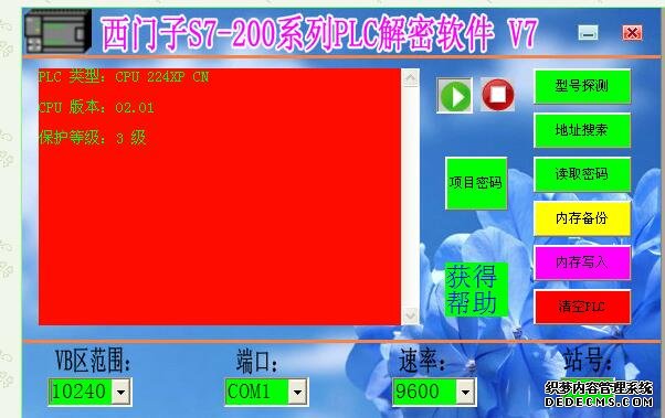 s7-200可以直接通讯modbus吗_s7-200的特点与解密方法
