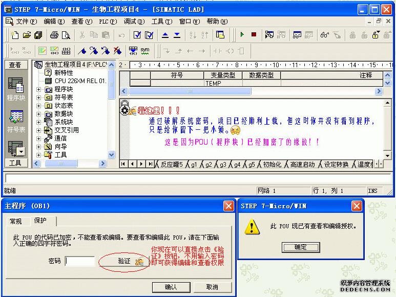 s7-200可以直接通讯modbus吗_s7-200的特点与解密方法