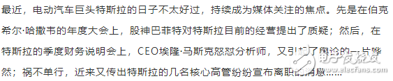 特斯拉情况，美国工业衰退的缩影