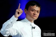 马云真的毁了中国的制造业吗？